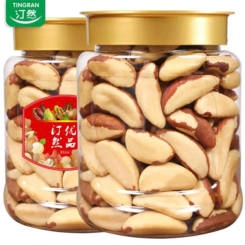 新货鲍鱼果仁原味巴西坚果仁沙漠果非新疆特产鲍鱼果儿童干果
