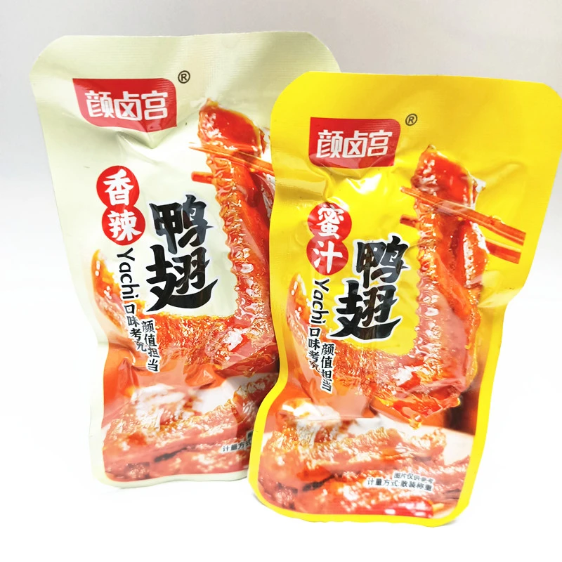 颜卤宫香辣鸭翅卤味休闲麻辣即食零食小吃湖南特产包鸭肉小