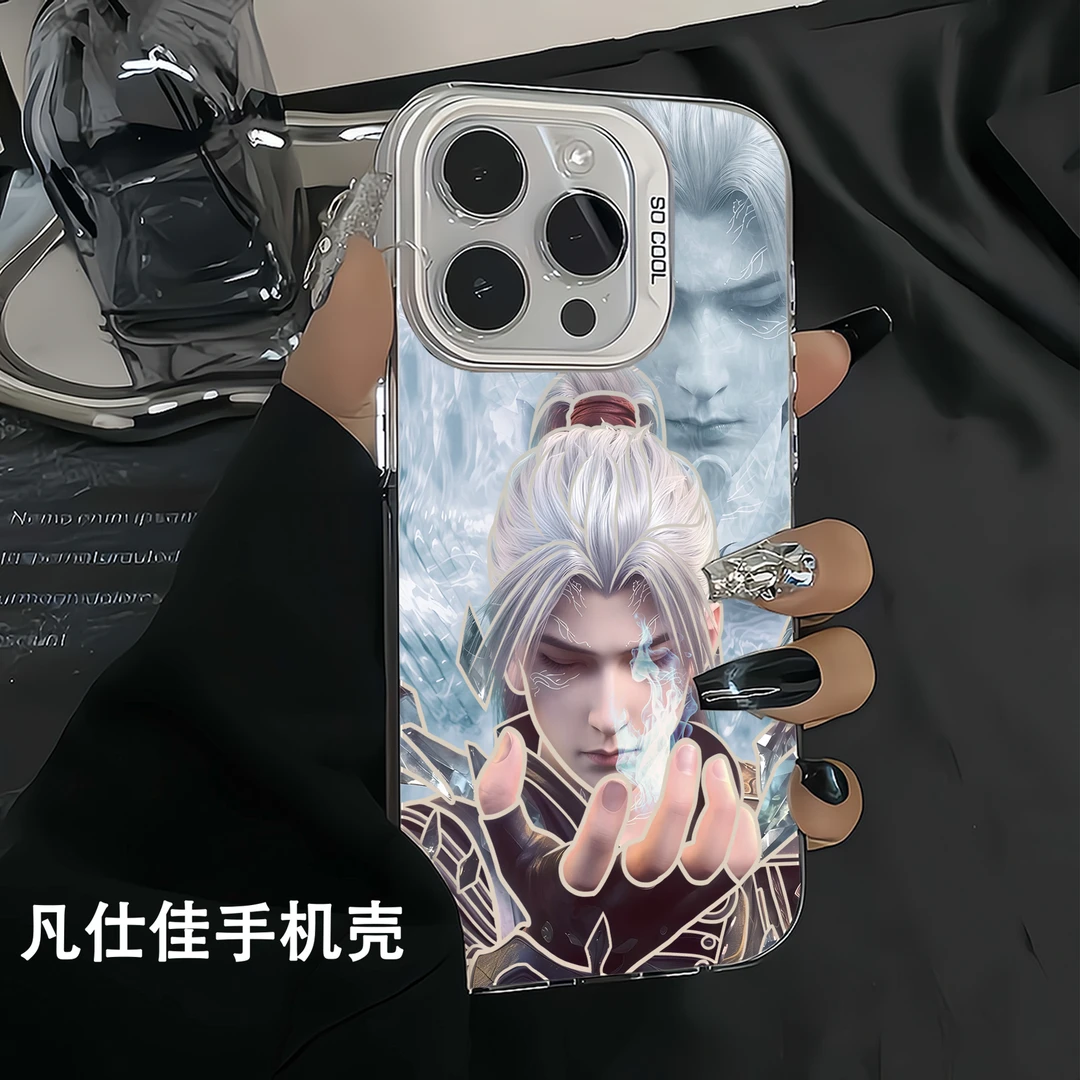 萧炎竖款适用于彩银壳创意潮小众苹果16华为三星小米手机防摔壳