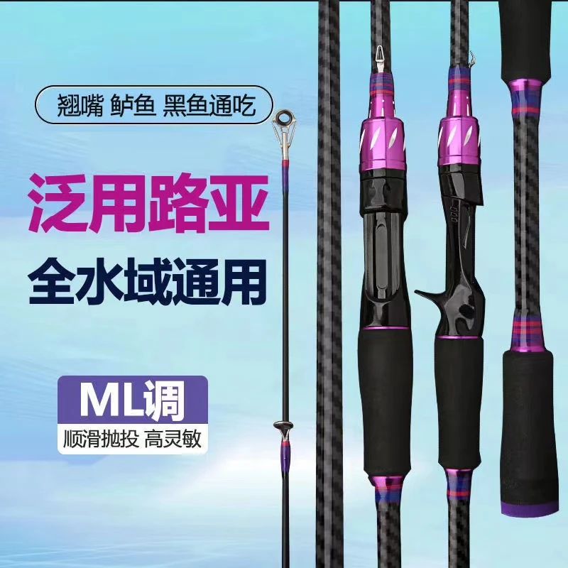 打黑鱼翘嘴鲈鱼1硬度直柄方便远投耐磨硬调展示高密度收缩