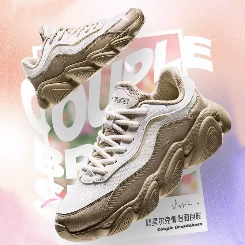 甜心同款2.0丨鸿星尔克新款情侣面包鞋休闲增高老爹鞋网面休闲鞋