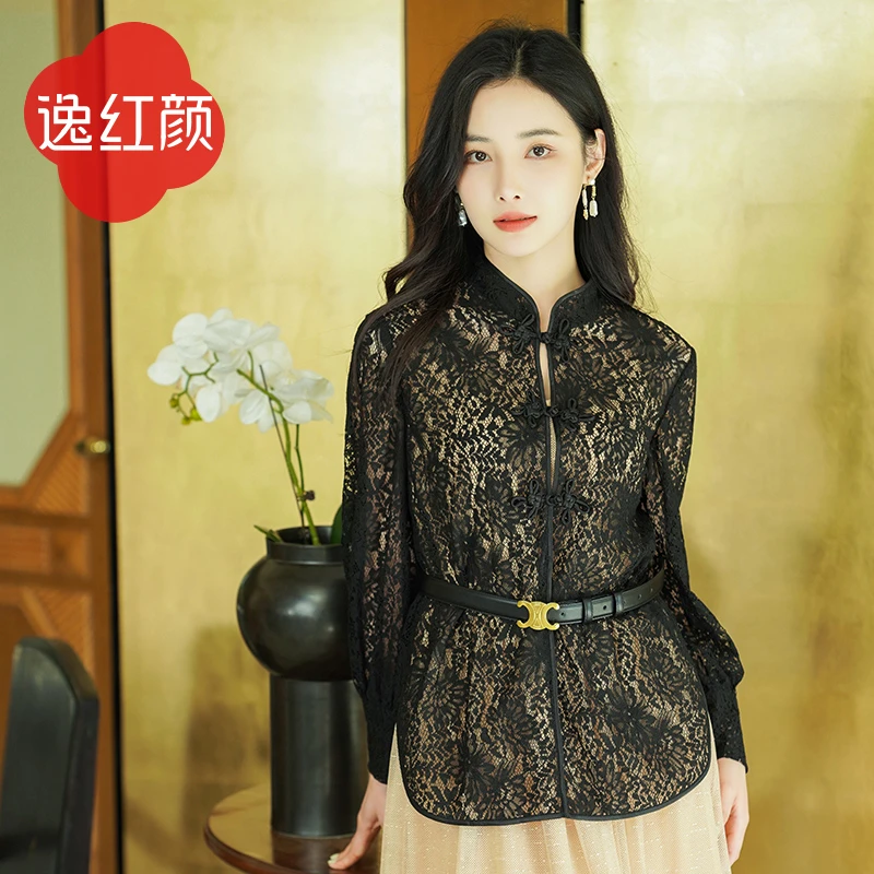 逸红颜青城2025秋装新品中式旗袍立领衬衫精致股线蕾丝法式风情