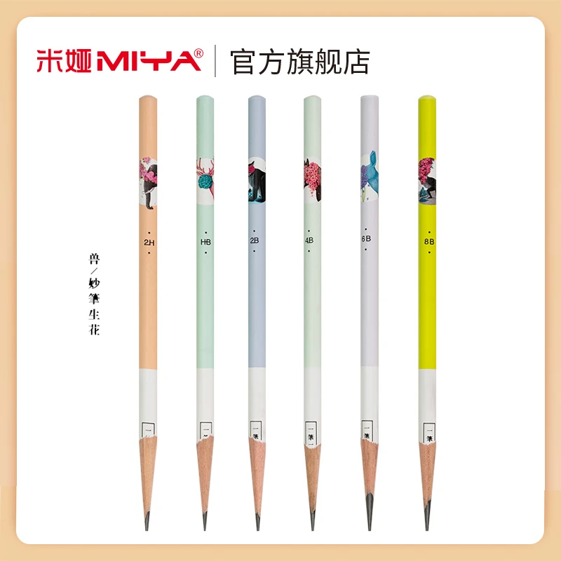 【MIYA米娅】兽系列铅笔套装6盒48支