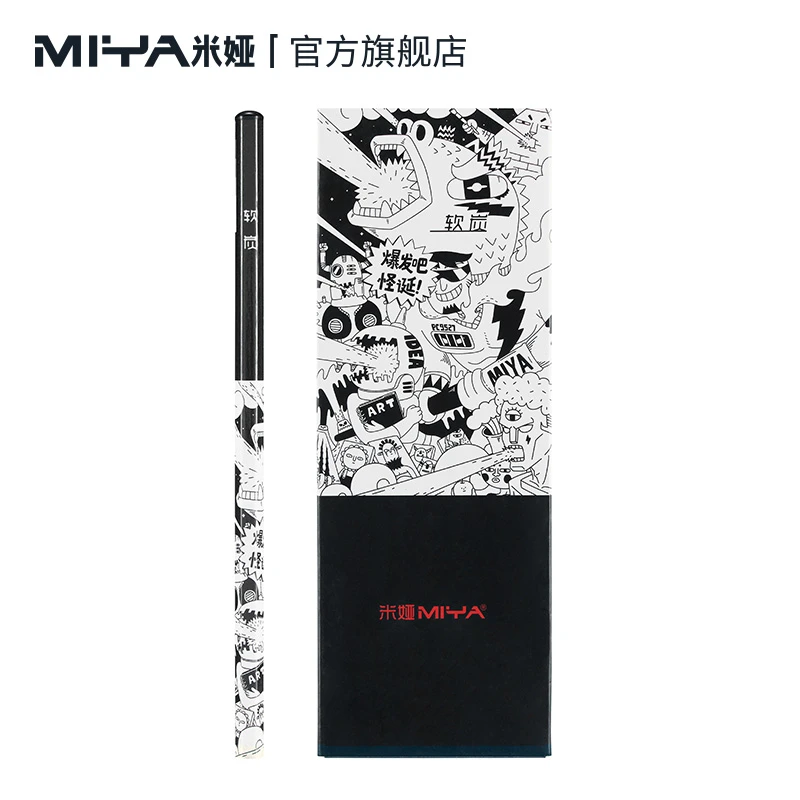 【MIYA米娅】怪诞系列书写铅笔小学生练字文具浓黑顺滑2HHB2B4B
