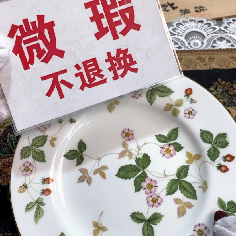 【闪购商品】密胺瓷片