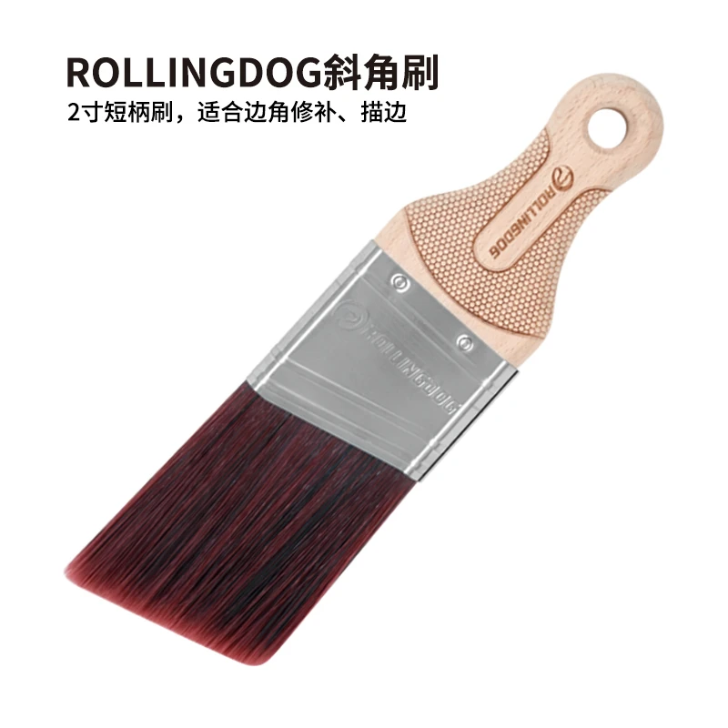 滚动狗短柄斜角刷乳胶漆艺术涂料分色描边刷清洁软羊毛刷斜口刷子