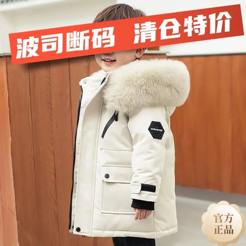波司登羽绒服2023新款爆款儿童羽绒男款童中长款加厚中小童白鸭