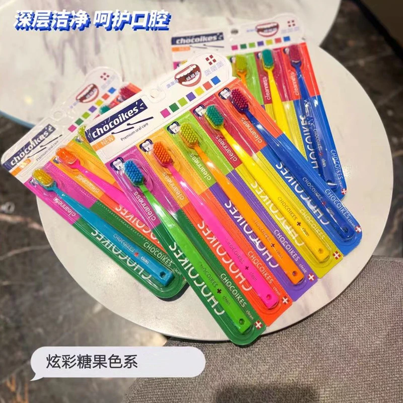 瑞士护理牙刷颜值高成人软毛家庭装牙刷家用细毛柔软高档清洁超细