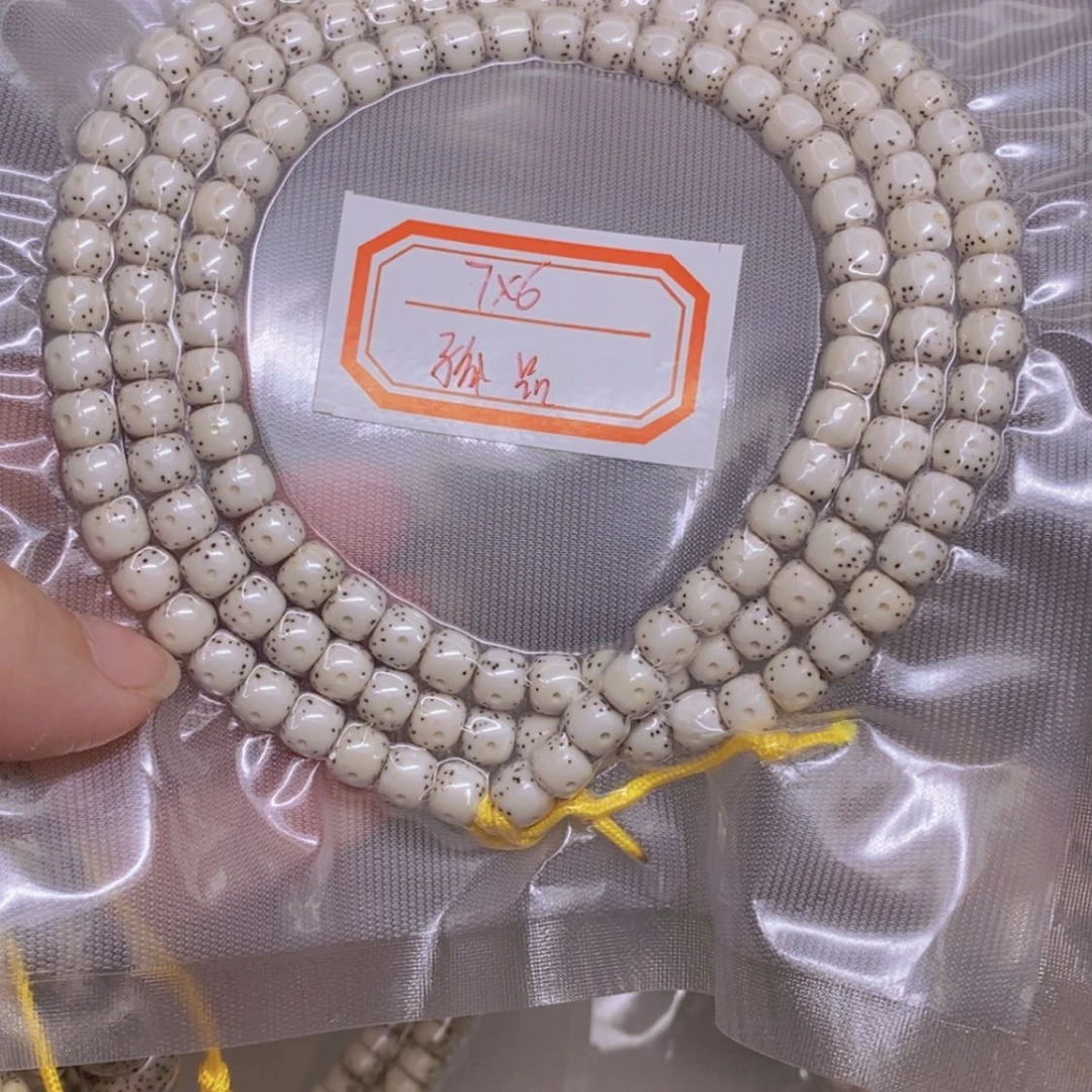 【闪购商品】星月菩提吊坠给****吧海南
