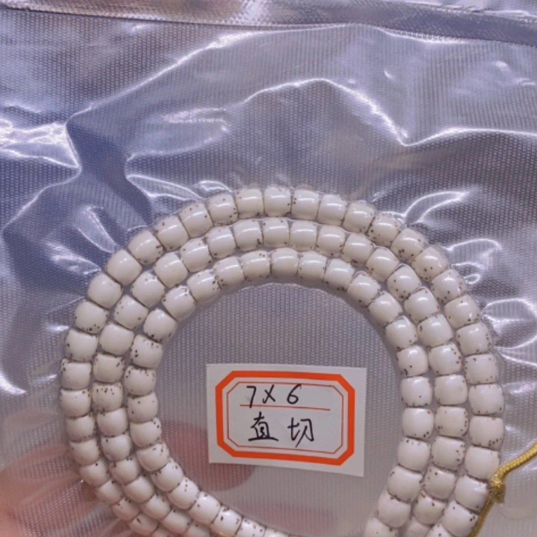 【闪购商品】星月菩提把件黑***亮