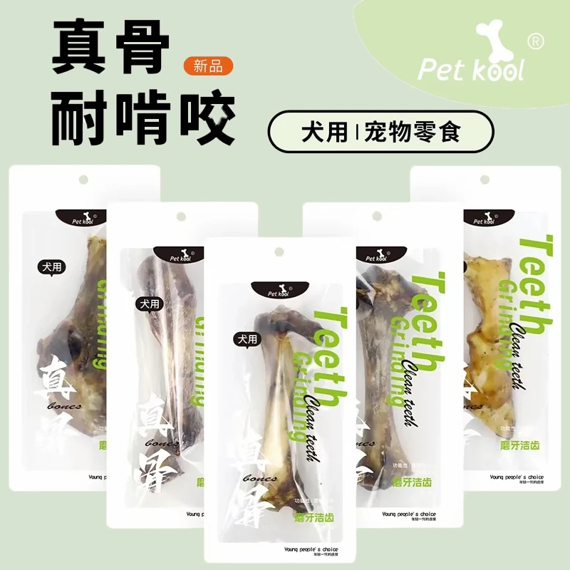 派特酷烘干真骨乳牛棒骨狗狗奖励磨牙中大型犬洁齿啃咬玩具