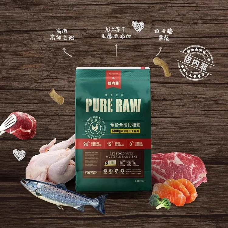 倍内菲猫粮新繁育13kg品牌生骨肉冻干牛羊肉鸡肉金标成幼猫冻干粮