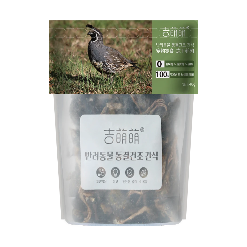 吉萌萌冻干猫狗零食 无筋膜冻干鸡肉鸭肉虾仁鹌鹑鳕鱼 幼猫狗零食
