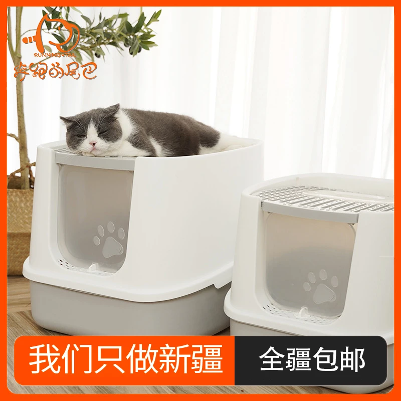 猫咪专用猫厕所顶入式除臭防外溅全封闭猫砂盆防臭隔臭