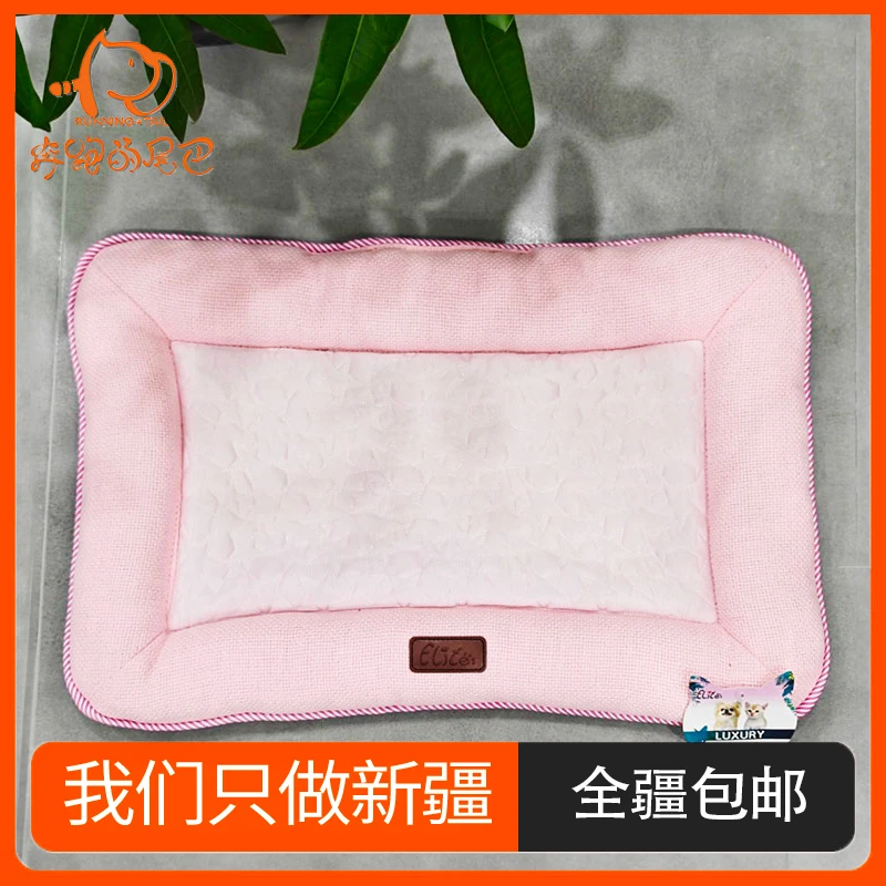 【只发新疆】清新系列粉色仿麻布方窝垫猫狗通用四季垫子四边加厚窝
