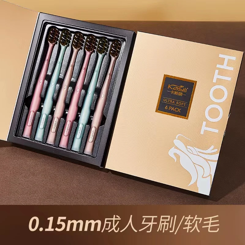 卡斯丽护龈牙刷软毛宽头刷弹力护龈送礼软毛独立高档礼盒多支装