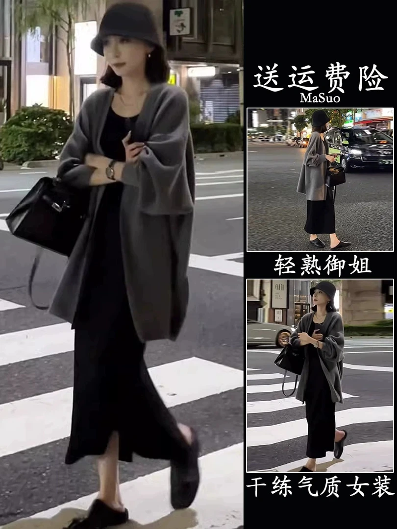 2025新款时尚小个子慵懒风穿搭一整套设计感针织开衫两件套装秋季