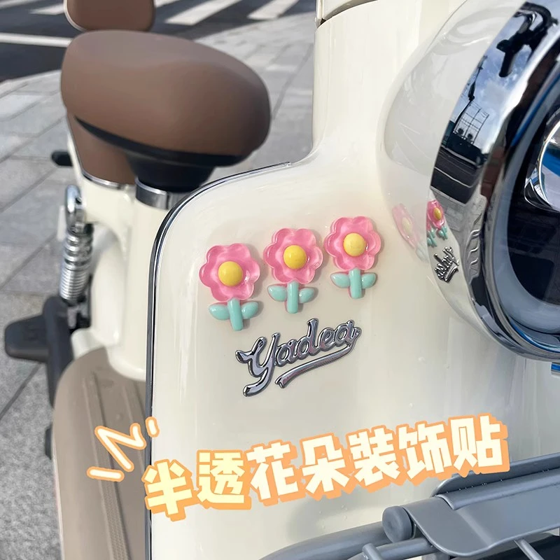 半透小清新花朵装饰贴电动车机车改造车身贴摩托车电瓶车汽车摆件