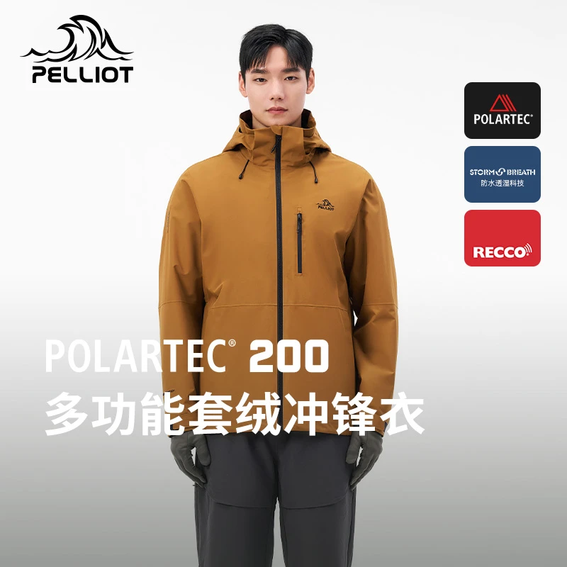 伯希和户外冲锋衣24新款三合一Polartec200抓绒内胆登山服外套