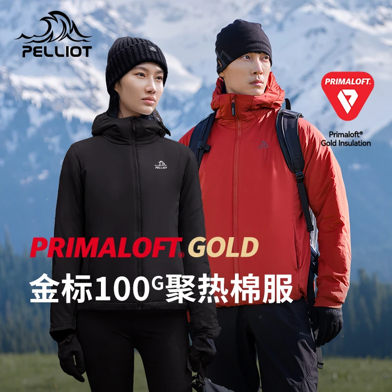 【P系列】伯希和Primaloft金标P棉男户外保暖聚热ol棉服爬山外套女