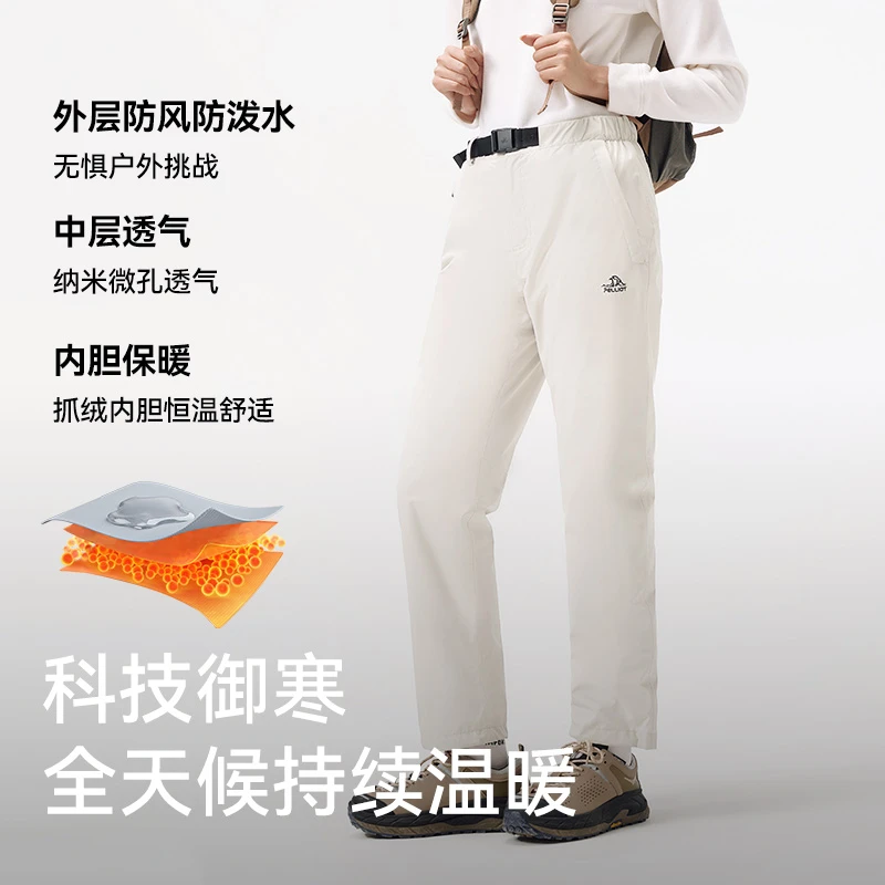 【文娇专属】户外冲锋裤男女多功能徒步登山裤114302081