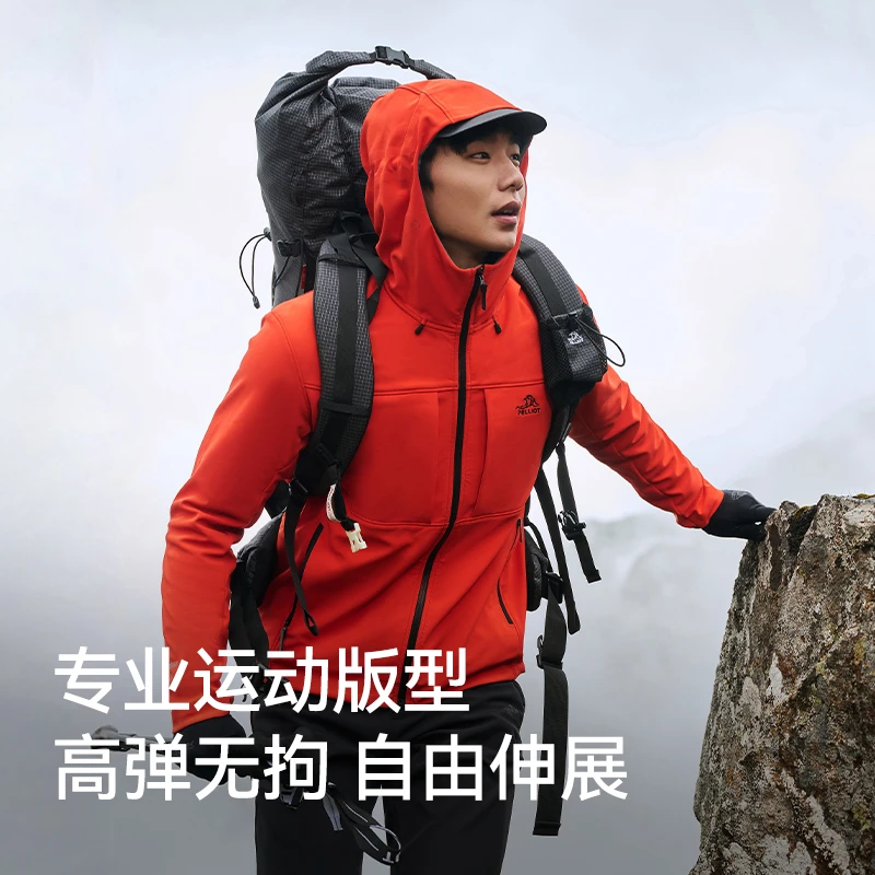 【P系列】伯希和户外软壳衣2024新款男防风加绒专业徒步登山外套