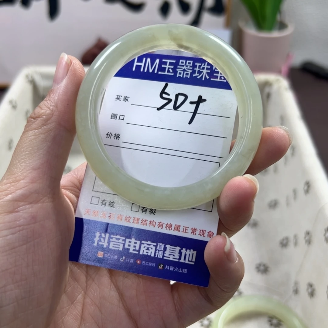 蛇纹石玉手镯未镶嵌222