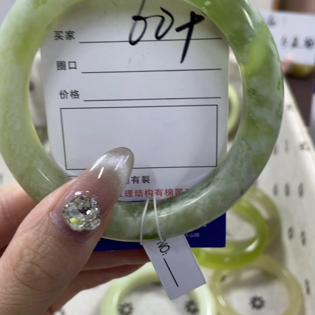 蛇纹石玉手镯未镶嵌434