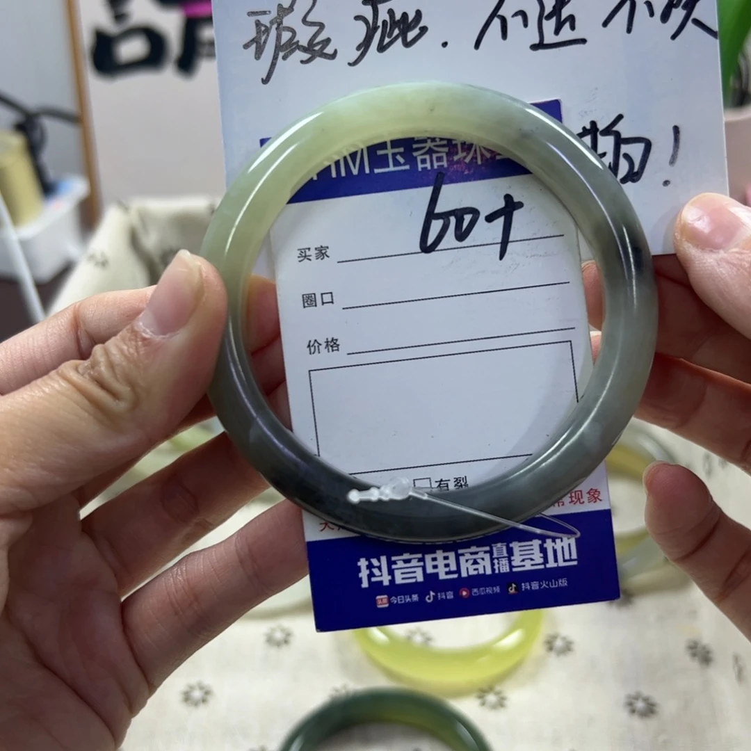 蛇纹石玉手镯未镶嵌557