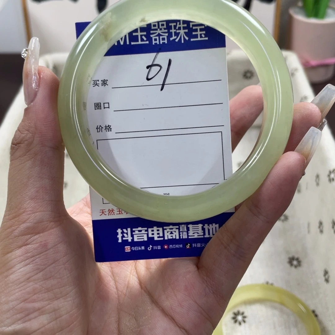 蛇纹石玉手镯未镶嵌143