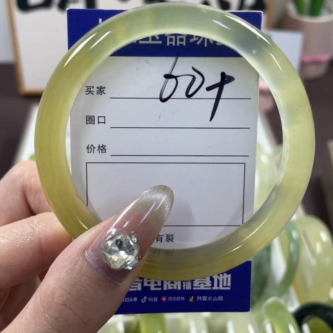 蛇纹石玉手镯未镶嵌51