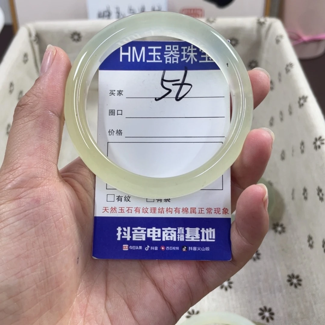 蛇纹石玉手镯未镶嵌430
