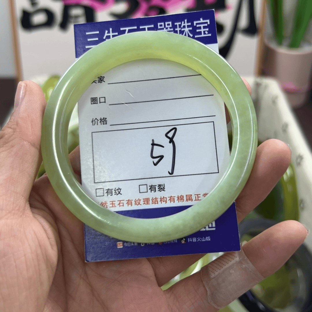 蛇纹石玉手镯未镶嵌233