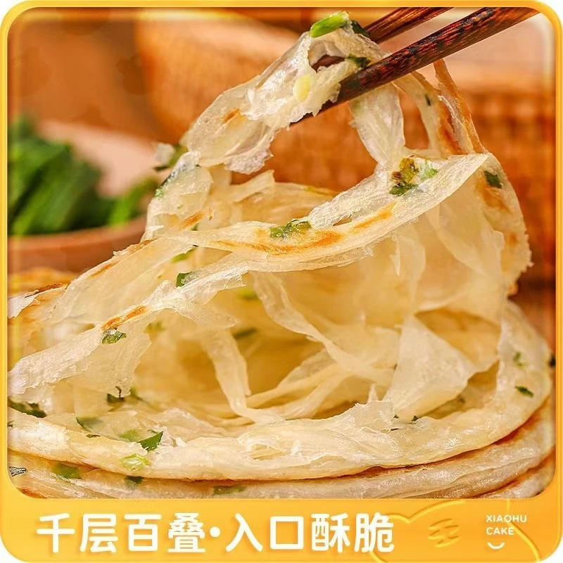 格南即食老上海葱油饼加厚香葱味半成品饼家庭装葱花饼早餐手抓饼