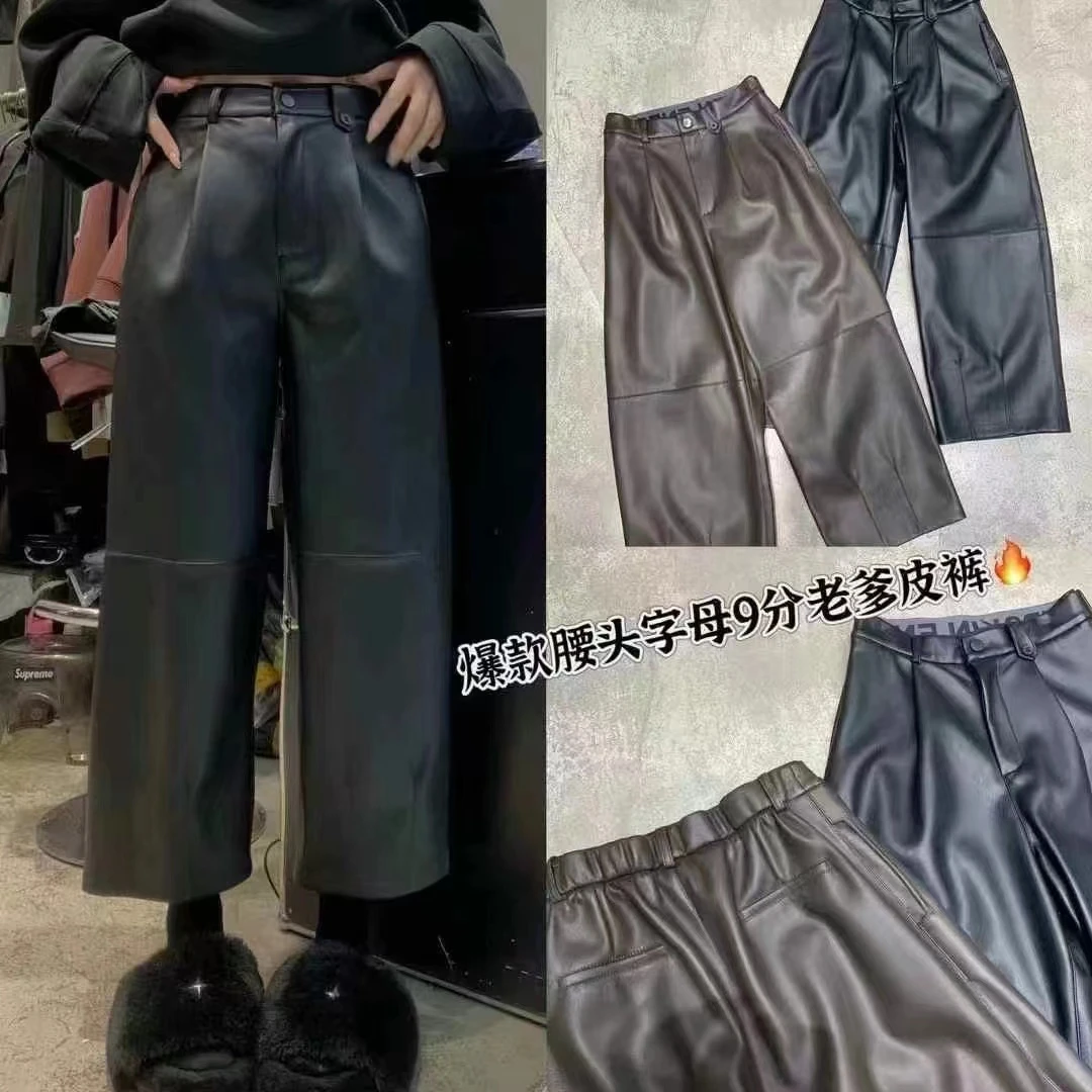 主播同款时尚皮裤