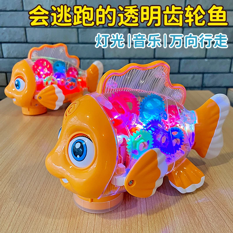 新疆西藏包邮儿童启蒙1-2-3岁声光电动摇摆鱼玩具宝宝婴幼儿0岁学