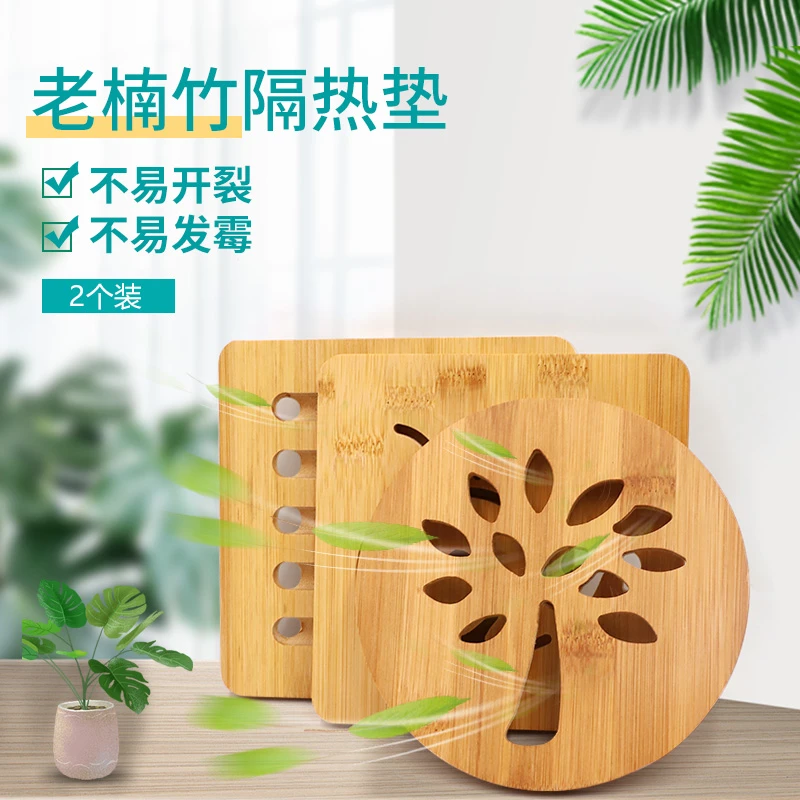 家用隔热竹餐垫隔热垫耐热餐桌垫加厚锅垫盘子防烫竹制菜垫碗垫