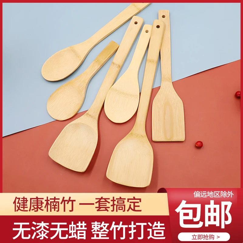炒菜铲不粘锅楠竹锅铲家用耐高温木铲子厨具防烫竹铲无漆无蜡
