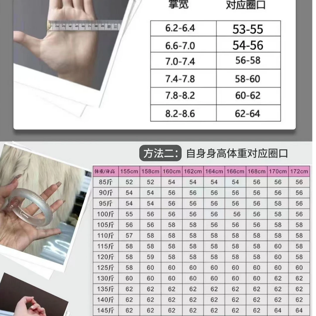混合圈口【拍1拆4＋1】手镯随缘不支持退换介意勿拍