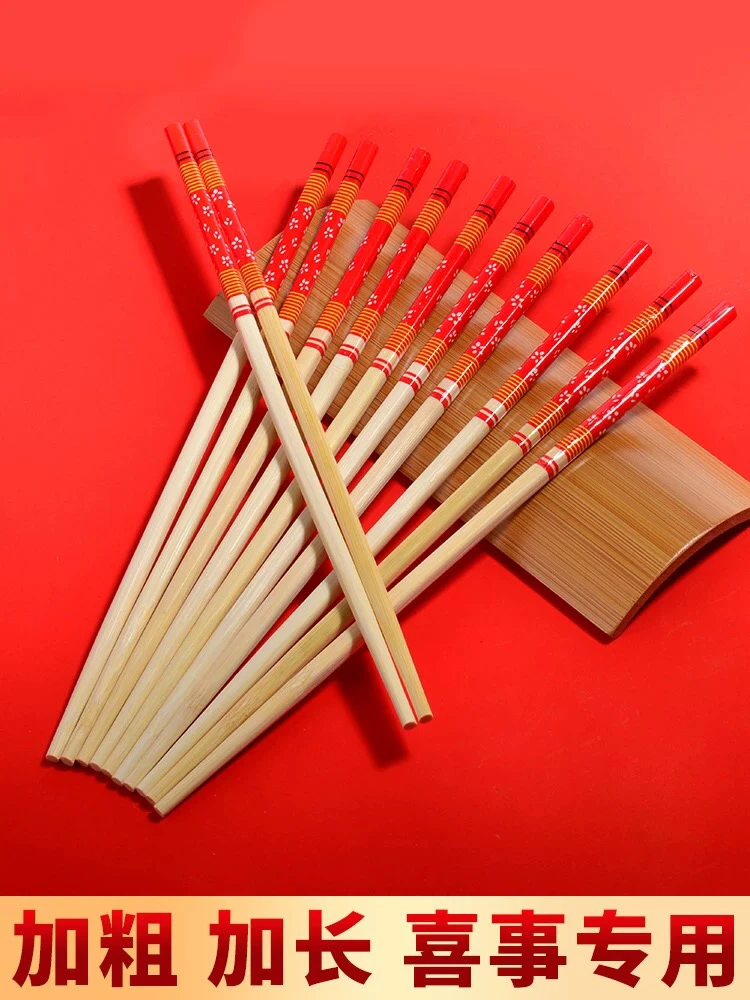 一次性筷子喜庆结婚酒店婚礼乔迁之喜宴席家用红色加粗高档卫生筷