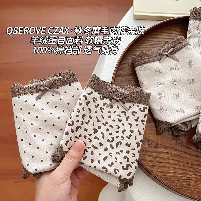 女士内裤秋冬款磨毛复古风大码80-200斤小仙女学生中高腰少女短裤