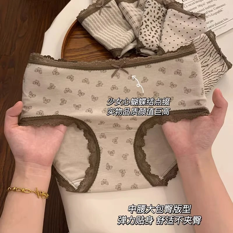 内裤女生2024新款棉质抗菌棉裆磨毛女士小仙女秋冬中腰三角裤头