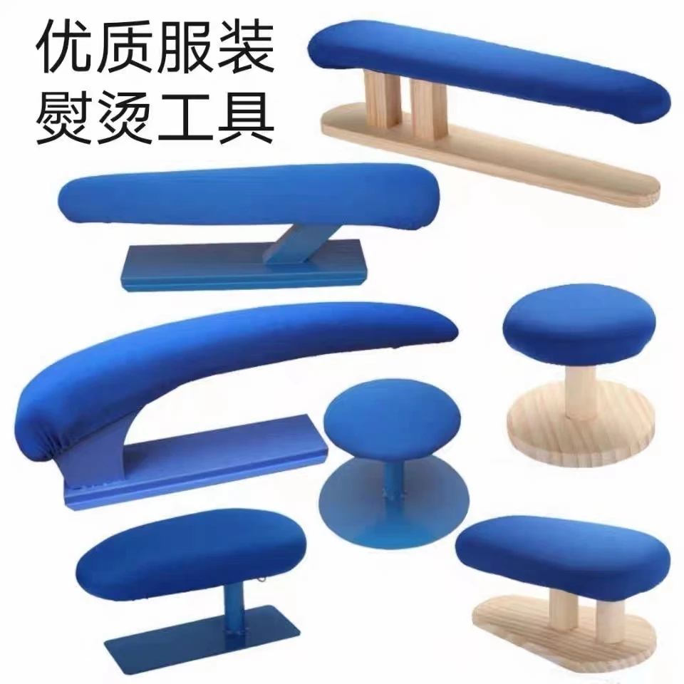 加厚烫衣板烫袖凳长烫凳圆烫凳小烫台熨烫工具家用烫衣板