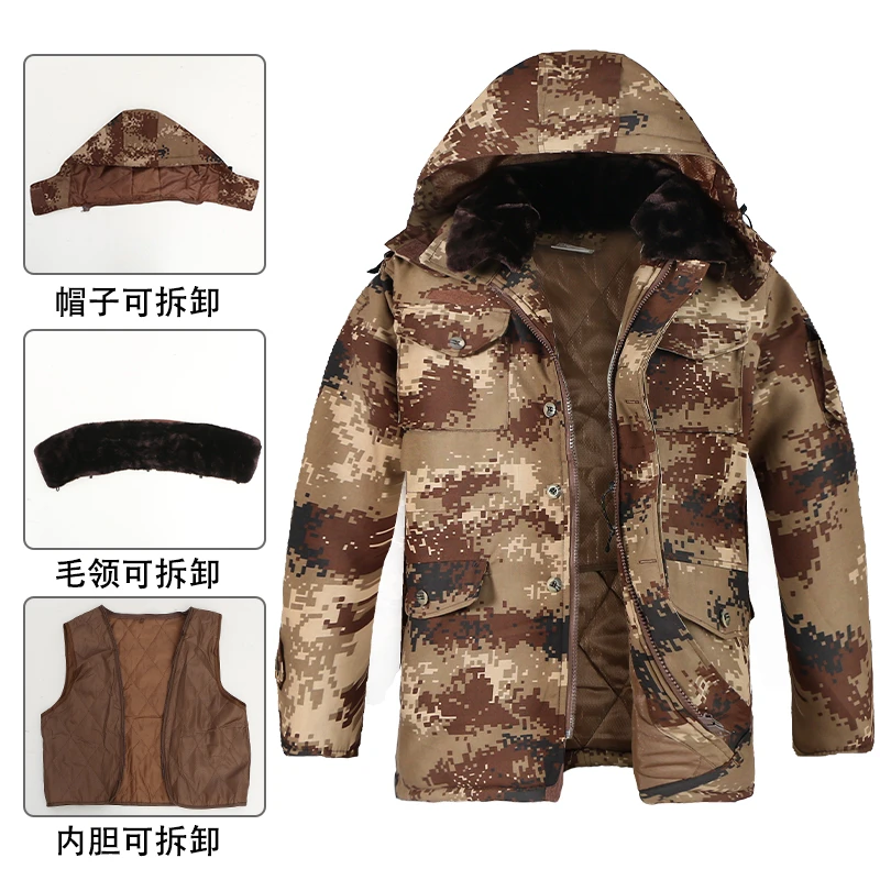 防水防风防寒服迷彩户外棉大衣男加厚可拆卸保暖抗寒劳保棉袄