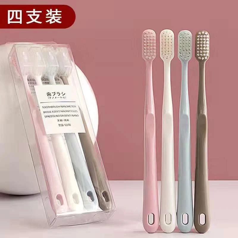 日本马卡龙牙刷软毛牙刷情侣牙刷家用牙刷高档带保护套一次性牙刷