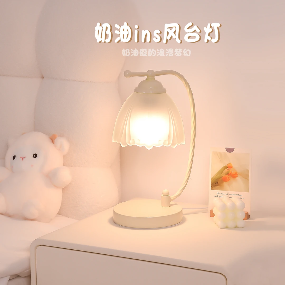 奶油风台灯卧室床头灯轻奢高级感主卧法式浪漫床头柜灯氛围小夜灯