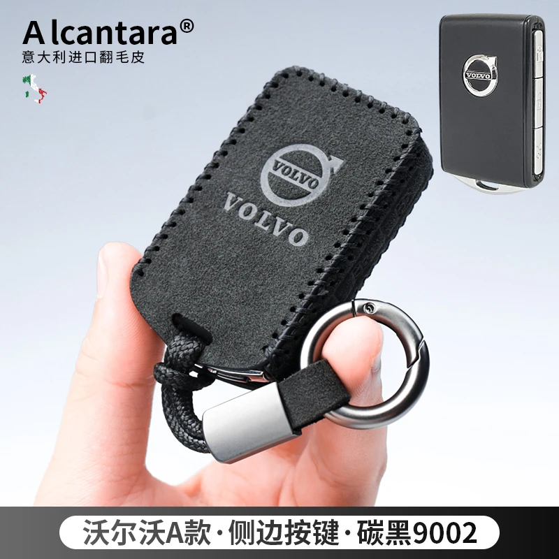 2025款沃尔沃S90混动钥匙套新XC40 XC60 XC90钥匙包车钥匙扣-A款