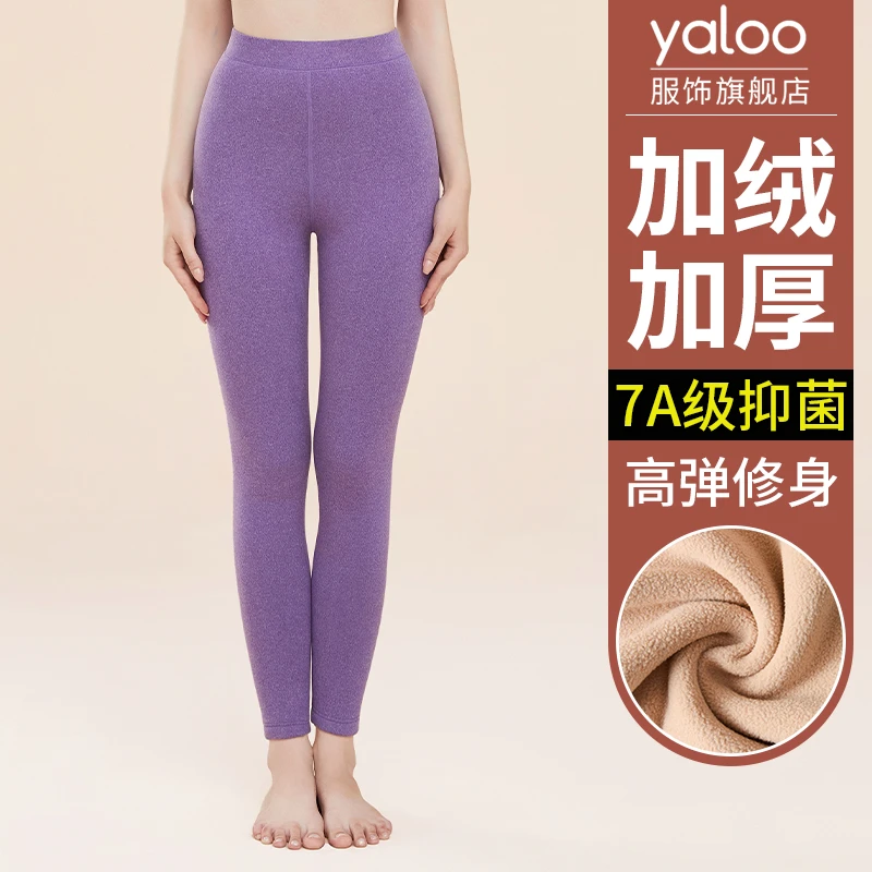 雅鹿冬季加绒加厚女士保暖裤女款紧身打底秋裤绒裤女生内穿棉毛裤