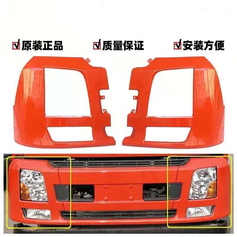 东风一代天锦VR灯框驾驶室前保险杠大灯保险杠原装大灯框大灯包角