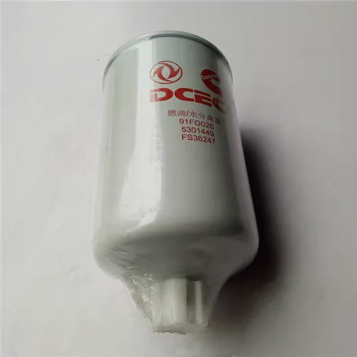 原装FS36247载重货车配件柴油滤芯5301449 油水分离器91FG026